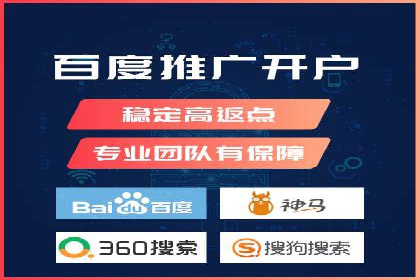 低成本高效益：百度竞价广告实战案例解析