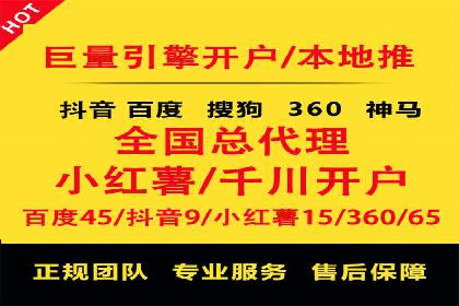 百度推广服务费在移动营销中的应用